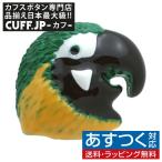 Yahoo! Yahoo!ショッピング(ヤフー ショッピング)ピンズ ラペルピン オウム