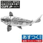 Yahoo! Yahoo!ショッピング(ヤフー ショッピング)ピンズ ラペルピン シロメ製 コイ 鯉