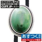  петля Thai Pola - Thai зеленый овальный Stone Polo Thai BORO Thai колье 