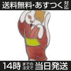 Yahoo! Yahoo!ショッピング(ヤフー ショッピング)ラペルピン ピンズ タイタック 妖怪 おばけ 東京七宝 妖怪七宝 猫又