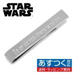 ショッピングスター・ウォーズ スターウォーズ  ネクタイピン タイバー ヨーダ Do or do not タイクリップ タイピン