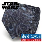 ショッピングスター・ウォーズ スターウォーズ ネクタイ ダースベイダー ペイズリー ブルー Star Wars