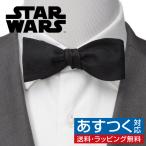  Звездные войны бабочка галстук дюжина Bay da-peiz Lee шелк bow Thai Star Wars