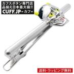 ネクタイピン タイバー 般若 鬼 お面 タイクリップ タイピン