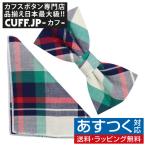  бабочка галстук комплект бабочка галстук pocket square комплект проверка 