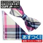  бабочка галстук комплект бабочка галстук pocket square комплект проверка 