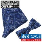  бабочка галстук комплект бабочка галстук pocket square комплект peiz Lee голубой 