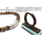 ブランド アクセサリー TATEOSSIAN タテオシアン シルバーディスクラウンドブレスレット（タイガーアイ） （ブランド ブレスレット） 父の日