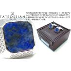 ブランド アクセサリー TATEOSSIAN タテオシアン ノベルティ シグニチャオクトシルバーカフス（ロジウム＆ラピスラズリ）（ブランド カフリンクス） 父の日