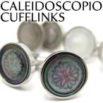 メンズ アクセサリー カレイドスコピオシェルカフス（カフスボタン カフリンクス） Basic 500 ...