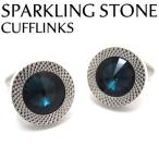 メンズ アクセサリー Basic 5000 スパークリング ストーン カフス カフスボタン カフリンクス クリスマス 爆買