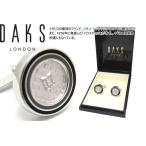 ブランド アクセサリー DAKS ダックス ダブル サークル エポキシ カフス カフスボタン カフリンクス 父の日 爆買