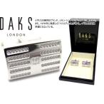 ブランド アクセサリー DAKS ダックス レクタングル グルーブライン カフス カフスボタン カフリンクス 父の日 超PayPay祭