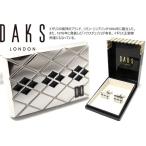 ブランド アクセサリー DAKS ダックス アーガイル カフス カフスボタン カフリンクス シンプル 個性 おしゃれ チェック 父の 日