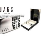 ブランド アクセサリー DAKS ダックス シンプル ドット カフス カフスボタン カフリンクス 父の日 超PayPay祭