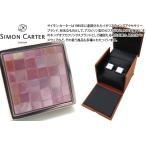 ブランド アクセサリー SIMON CARTER サイモン・カーター スモール スクエア チェッカー カフス（桃蝶貝）カフスボタン カフリンクス モザイク クリスマス 爆買