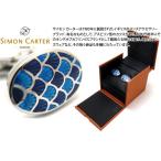 ブランド アクセサリー SIMON CARTER サイモン・カーター サイクロイド カフス カフスボタン カフリンクス 父の日