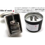 ブランド アクセサリー title of work タイトルオブワーク シルバーエンケースドスピナーカフス（カフスボタン カフリンクス）父の日 爆買