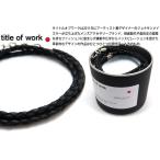 ブランド アクセサリー title of work タイトルオブワーク トリプルラップド3mmレザーコードブレスレット 父の日 爆買