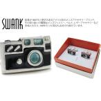 ブランド アクセサリー SWANK スワンク レトロカメラカフス（ブラック）カフスボタン カフリンクス 父の日 爆買