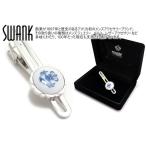 ブランド アクセサリー SWANK×Royal Copenhagen スワンク×ロイヤルコペンハーゲン ラウンドエンブレムタイバー (タイピン タイクリップ タイドメ) 父の日