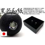 Yahoo! Yahoo!ショッピング(ヤフー ショッピング)ブランド アクセサリー ARTISAN SPIRIT アーティシャンスピリット 黒谷和紙スフィアカフス（ブラック）カフスボタン カフリンクス クリスマス