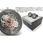 TATEOSSIAN タテオシアン メカニカル ビンテージギア時計カフス（ガンメタルIPスティール）　世界限定100セット（ブランド カフリンクス） 父の日