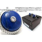 Yahoo! Yahoo!ショッピング(ヤフー ショッピング)ブランド アクセサリー TATEOSSIAN タテオシアン シグニチャ クリサンセマム ドーム シルバー カフス（ラピスラズリ）40代 50代 父の日