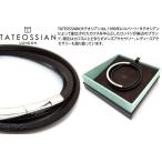 ブランド アクセサリー TATEOSSIAN タテオシアン レザー シルバーメゾブレスレット（ブラウン） （ブランド ブレスレット） 父の日