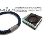 ブランド アクセサリー TATEOSSIAN タテオシアン シルバー24アワーズブレスレット（ブラックロジウム&ネイビー）（ブランド ブレスレット） 父の日