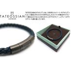 ブランド アクセサリー TATEOSSIAN タテオシアン レザー シルバーチャールズブレスレット（ブルー） （ブランド ブレスレット） 父の日