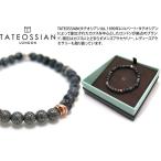 ブランド アクセサリー TATEOSSIAN タテオシアン シルバーストーンヘンジブレスレット（黒曜石） （ブランド ブレスレット） 父の日