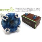 ブランド アクセサリー THOMPSON トンプソン ボタンカフス(ソーダライト)(ブランド カフリンクス)父の日