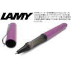 ボールペン ブランド 2023年限定カラー LAMY ラミー アルスター ローラー ボール ペン（ライラック）筆記用具