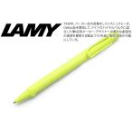 ボールペン ブランド 2023年限定カラー LAMY ラミー サファリ ボールペン（スプリンググリーン） 筆記用具