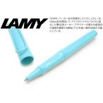 ボールペン ブランド 2023年限定カラー LAMY ラミー サファリ ローラー ボール ペン（アクアスカイ） 筆記用具