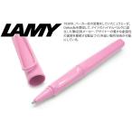 ボールペン ブランド 2023年限定カラー LAMY ラミー サファリ ローラーボール（ライトローズ） 筆記用具