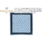  chief бренд SIMON CARTER Simon * машина ta-40 anniversary commemoration гель беж z pocket square ( голубой )