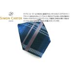 ネクタイ ブランド SIMON CARTER サイモ