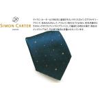 ネクタイ ブランド SIMON CARTER サイモン・カーター リンゴ ドット シルクネクタイ（ブルーグリーン）レギュラータイ 7センチ 父の日