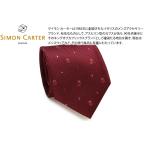 ネクタイブランドSIMONCART...