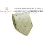 ショッピングピスタチオ ネクタイ ブランド SIMON CARTER サイモン・カーター 猫 スイーツ シルク ネクタイ（ピスタチオグリーン）レギュラータイ アニマル クリスマス