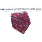 ネクタイ ブランド  DUCHAMP デュシャン デリカ フローラル シルク ネクタイ（レッド）ドゥシャン ロンドン イタリア製 バレンタイン 爆買