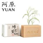 洗顔 無添加 石けん 阿原 YUAN ハトムギリョクトウ ソープ 緑豆〓仁 115g ユアン 石鹸 せっけん 固形 スクラブ メイク落とし クレンジング 毛穴 小鼻 角栓