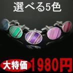 カフス カフスボタン 全5色 OvalLineカラフルエナメル メンズ プレゼント カフスマニア