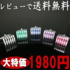 全6色 Beamカラフルラインが効いたカフスボタン メンズ プレゼント カフスマニア
