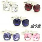  все 5 цвет Kirakira светит цветной камень запонки мужской подарок запонки любитель 