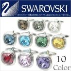  запонки запонки кнопка кафф links Swarovski brilliant cut все 10 цвет запонки любитель 