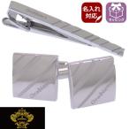Yahoo! Yahoo!ショッピング(ヤフー ショッピング)名入れ 刻印 タイピン カフス セット Orobianco オロビアンコ  シルバー ORT149 ORC149   メンズ ブランド