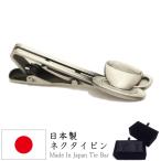 Yahoo! Yahoo!ショッピング(ヤフー ショッピング)ティーカップ  紅茶 コーヒー お茶 コップ 面白 おもしろ オモシロ ユニーク アンティーク調 タイピン ネクタイピン